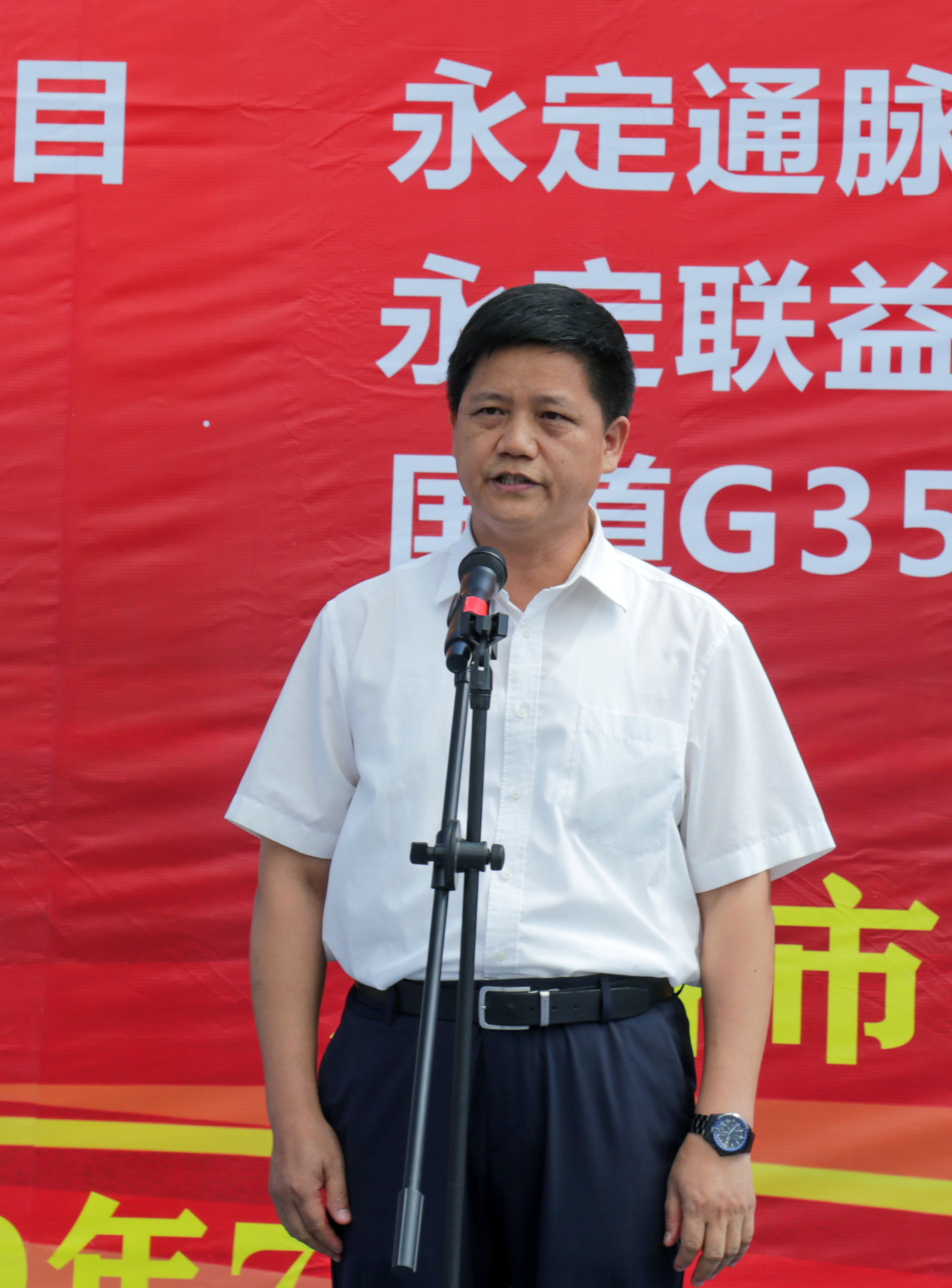 龙岩市副市长谢海波宣布项目开竣工.马斌 摄
