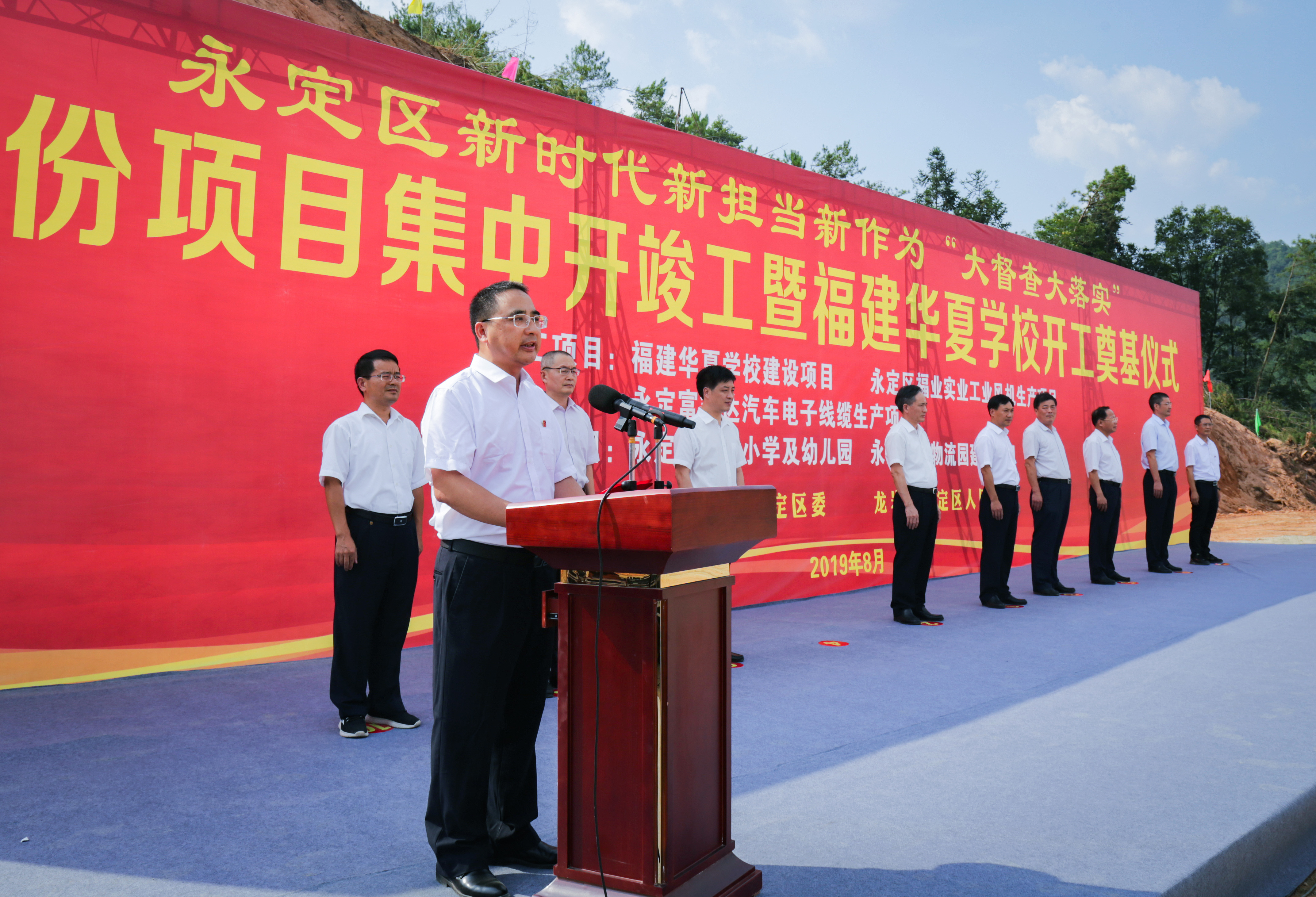 项目业主代表龙岩市明德教育投资有限公司廖道进作项目介绍.马斌 摄