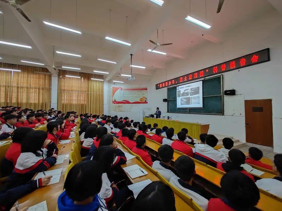 中國工程院院士塗善東為永定城關中學師生作報告